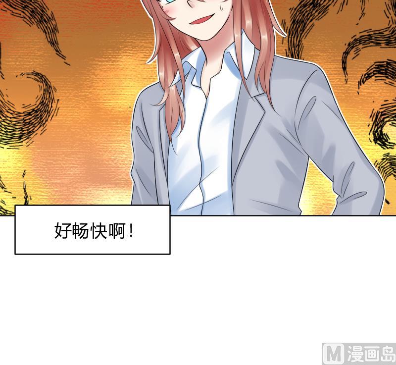 第57话 过去 2-第59话