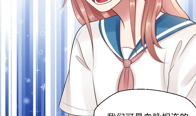 第57话 过去 2-第59话