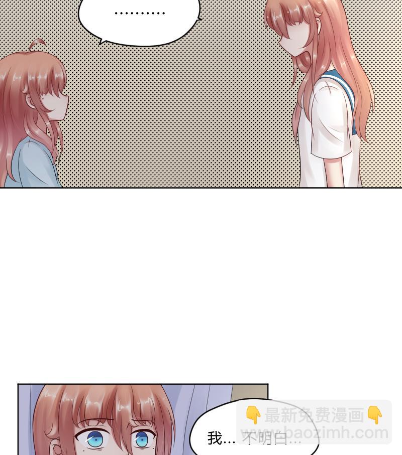 第57话 过去 2-第59话