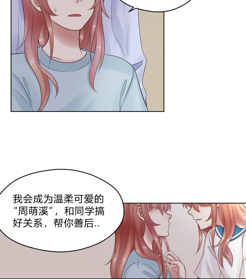 第57话 过去 2-第59话