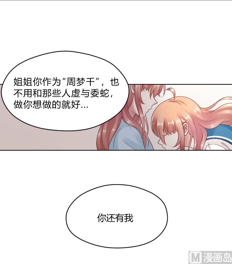 第57话 过去 2-第59话