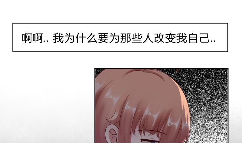 第57话 过去 2-第59话