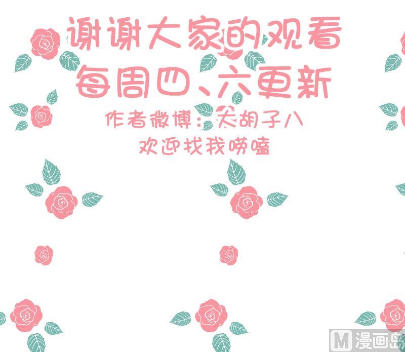 第57话 过去 2-第59话