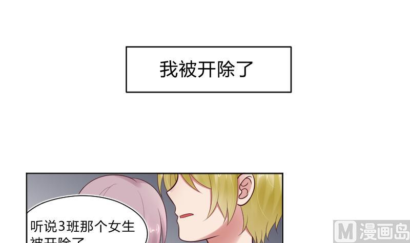 第57话 过去 2-第59话