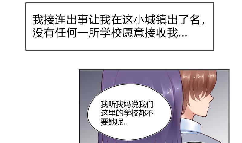 第57话 过去 2-第59话