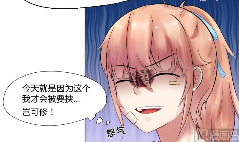 第6话 不要随便和女孩讨论姨妈-第7话