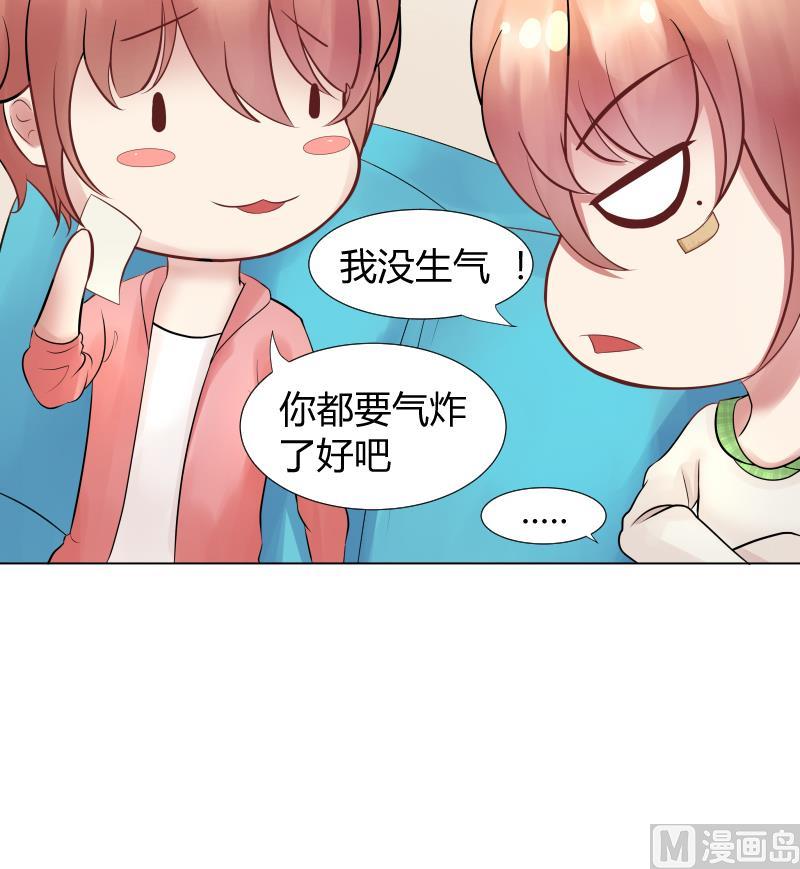 第6话 不要随便和女孩讨论姨妈-第7话