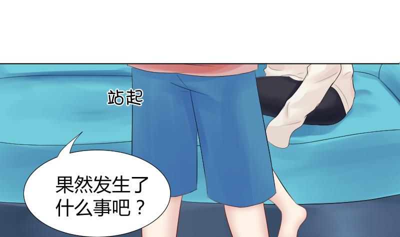 第6话 不要随便和女孩讨论姨妈-第7话