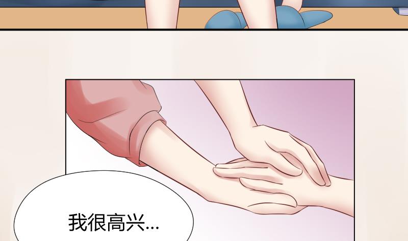 第6话 不要随便和女孩讨论姨妈-第7话