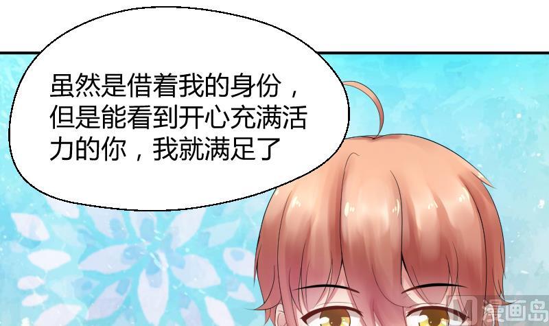 第6话 不要随便和女孩讨论姨妈-第7话