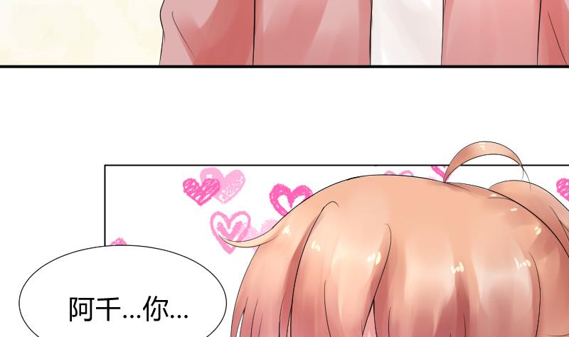 第6话 不要随便和女孩讨论姨妈-第7话