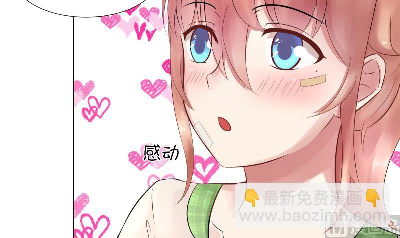 第6话 不要随便和女孩讨论姨妈-第7话