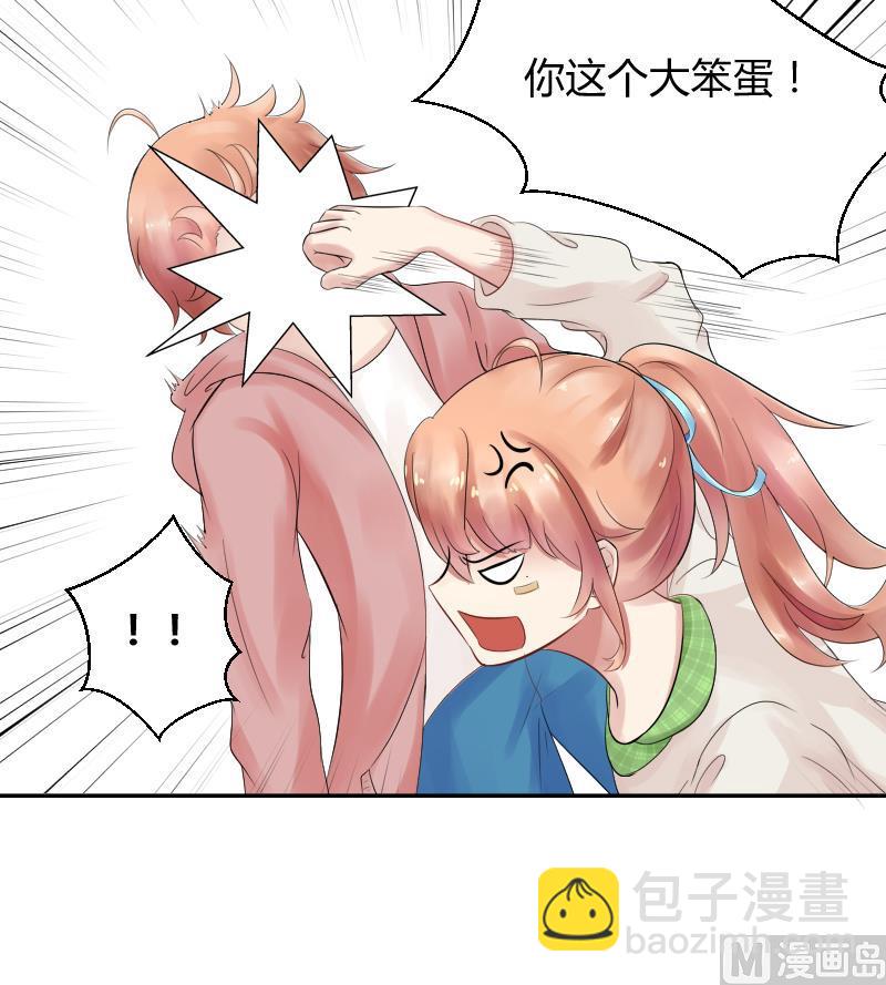 第6话 不要随便和女孩讨论姨妈-第7话