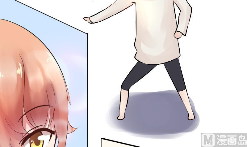 第6话 不要随便和女孩讨论姨妈-第7话