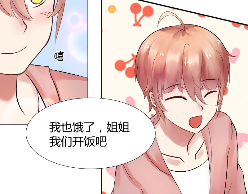 第6话 不要随便和女孩讨论姨妈-第7话