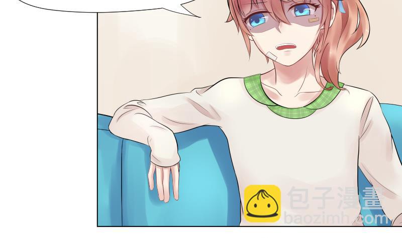 第6话 不要随便和女孩讨论姨妈-第7话