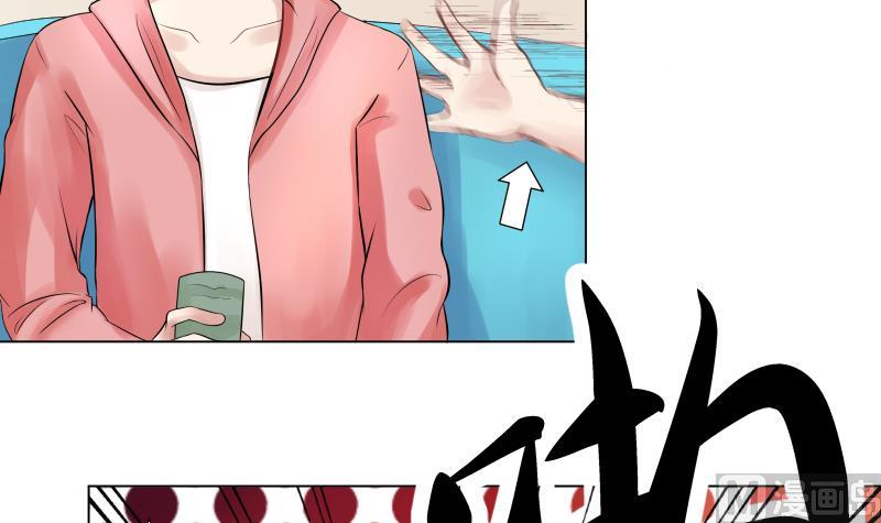 第6话 不要随便和女孩讨论姨妈-第7话