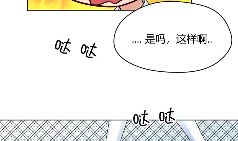 第59话 为了什么-第61话