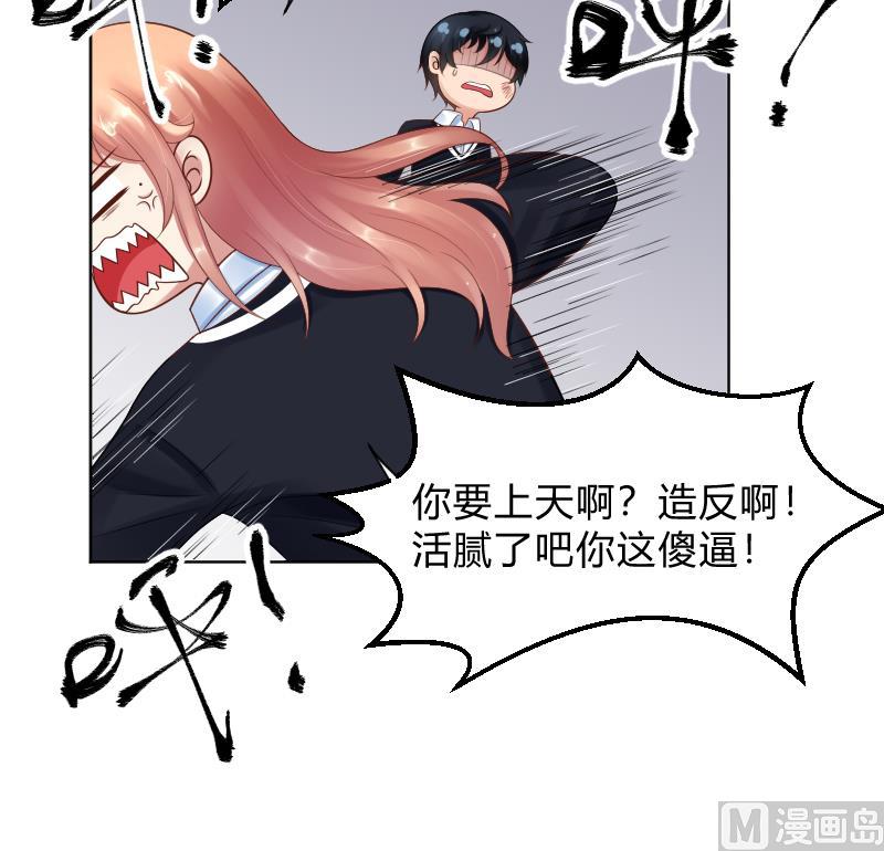 第59话 为了什么-第61话