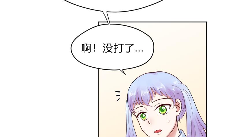 第59话 为了什么-第61话