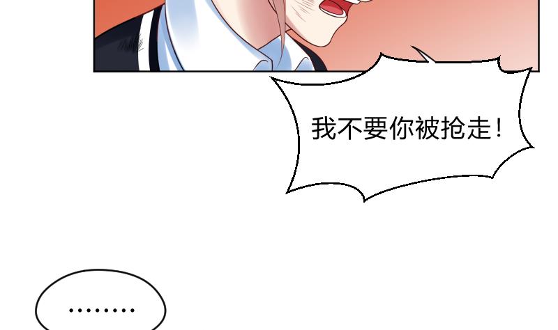 第59话 为了什么-第61话