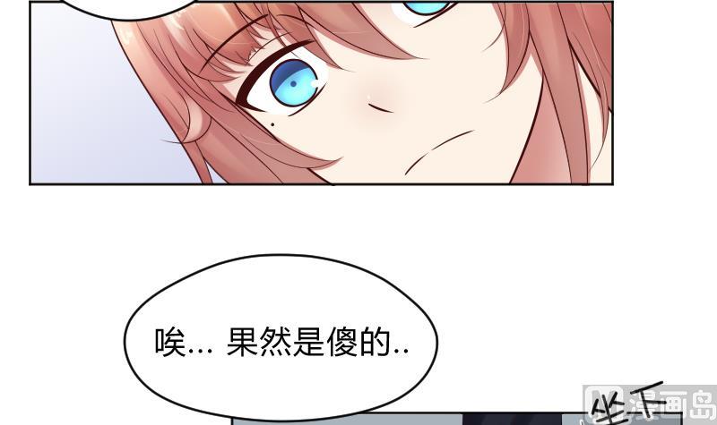 第59话 为了什么-第61话