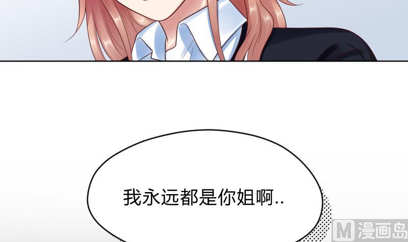 第59话 为了什么-第61话