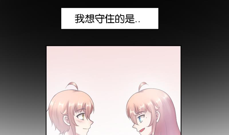 第59话 为了什么-第61话