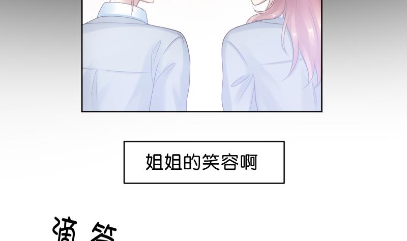 第59话 为了什么-第61话