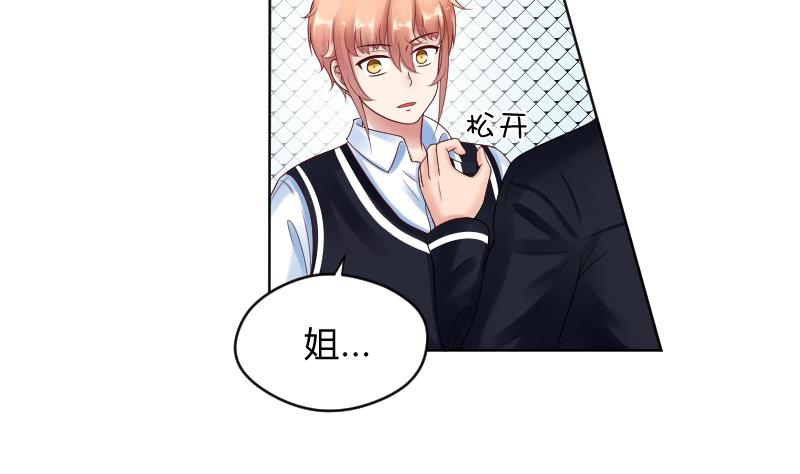 第59话 为了什么-第61话