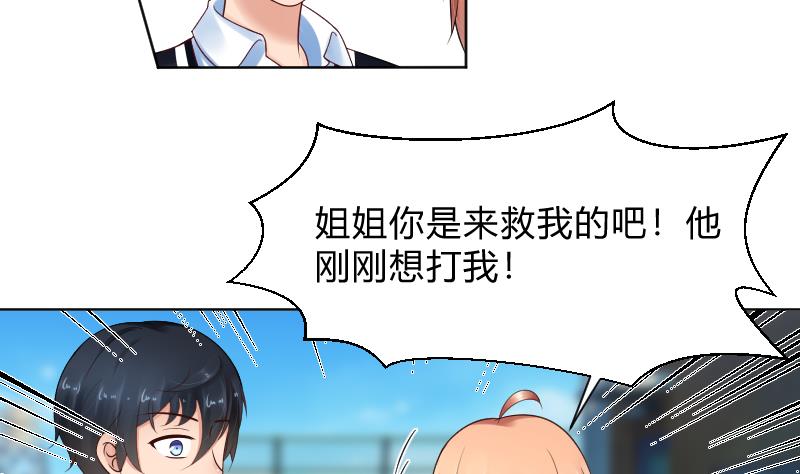 第59话 为了什么-第61话