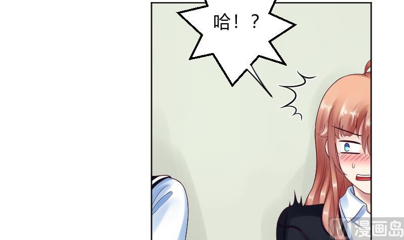 第61话 需要时间确认-第63话