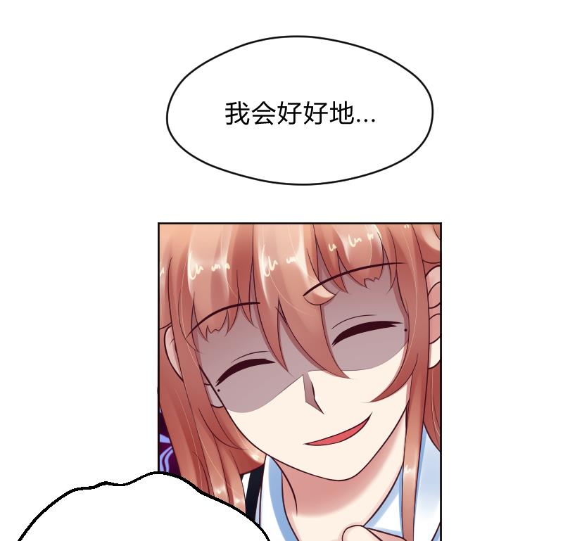 第61话 需要时间确认-第63话