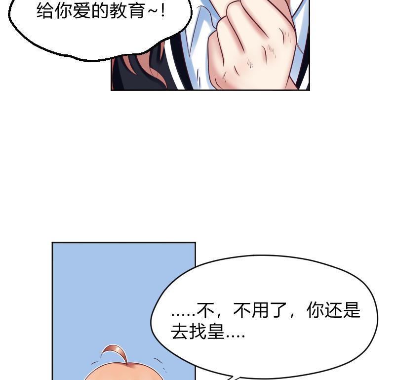 第61话 需要时间确认-第63话