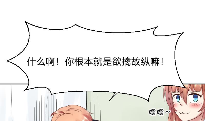 第61话 需要时间确认-第63话