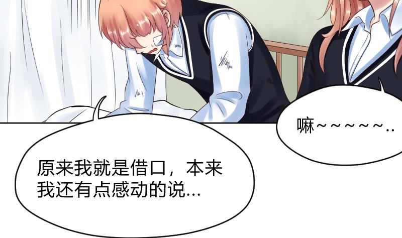 第61话 需要时间确认-第63话