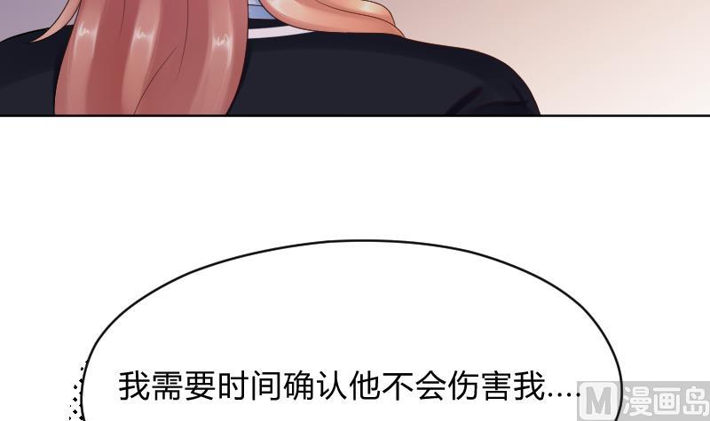 第61话 需要时间确认-第63话