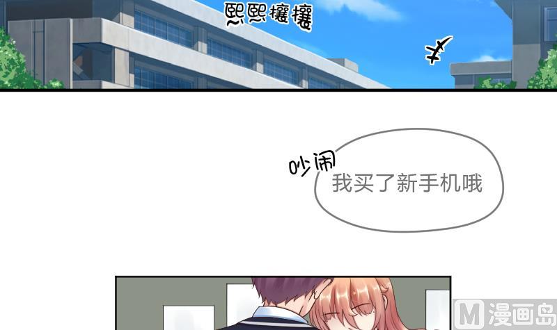 第61话 需要时间确认-第63话