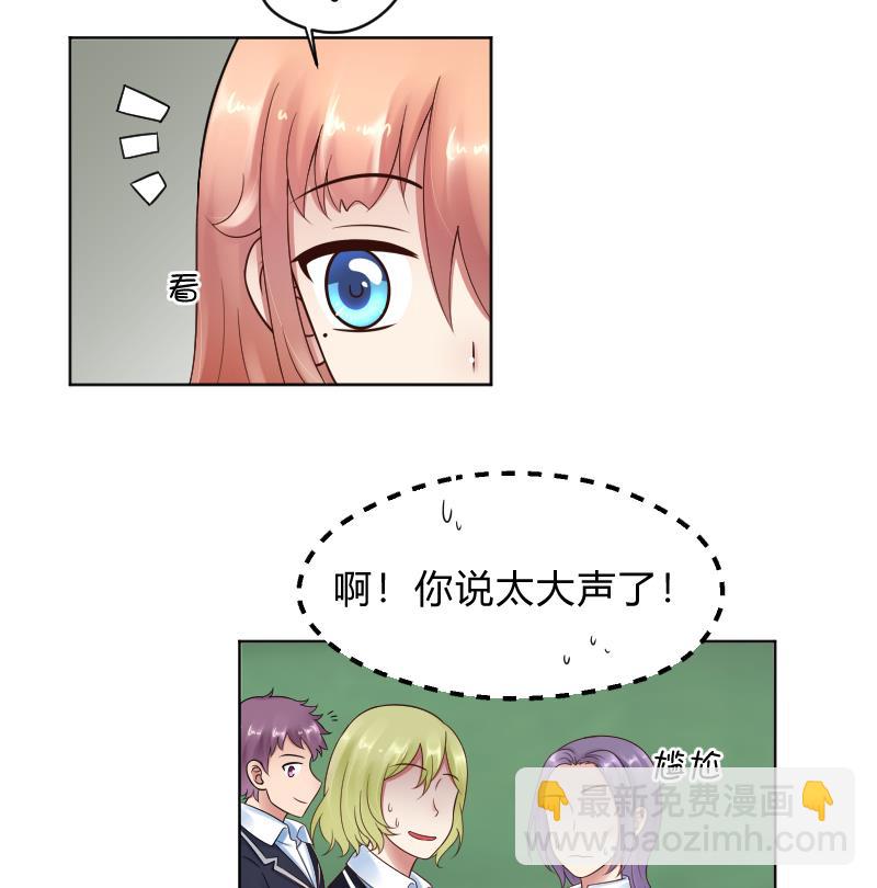 第61话 需要时间确认-第63话