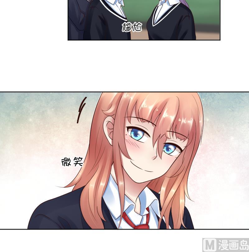 第61话 需要时间确认-第63话