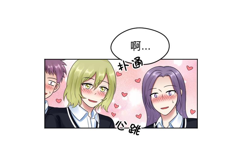 第61话 需要时间确认-第63话