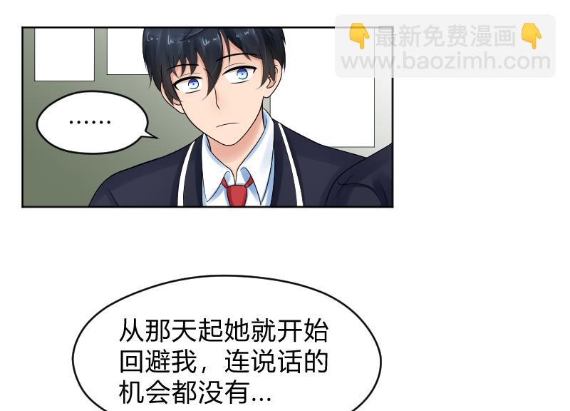 第61话 需要时间确认-第63话