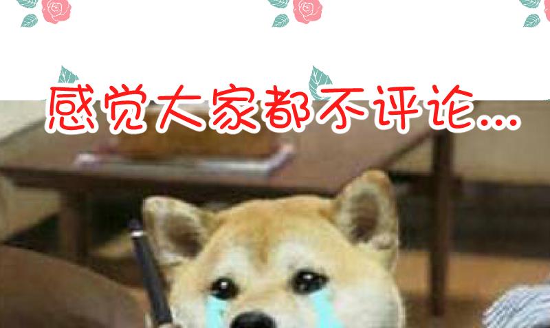 第61话 需要时间确认-第63话