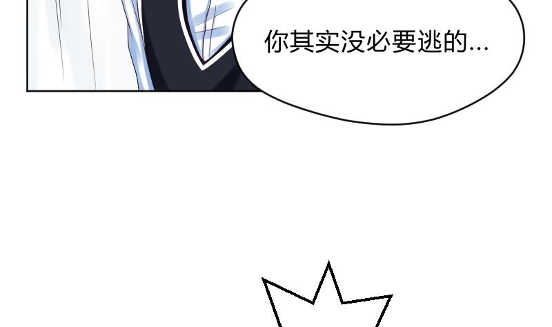 第61话 需要时间确认-第63话