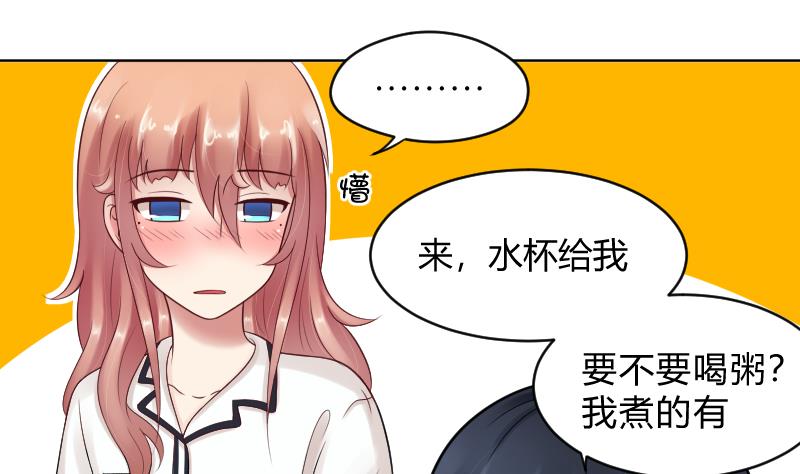 第63话 幻觉-第65话