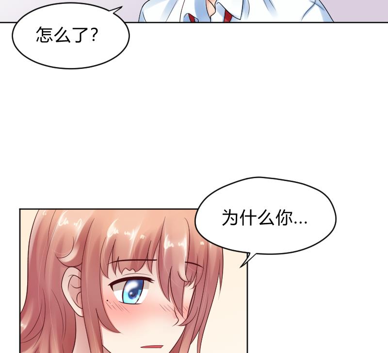 第63话 幻觉-第65话