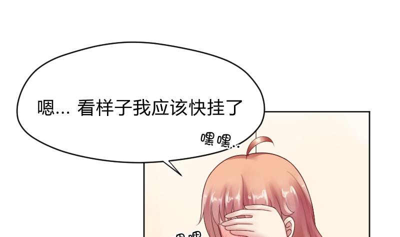 第63话 幻觉-第65话