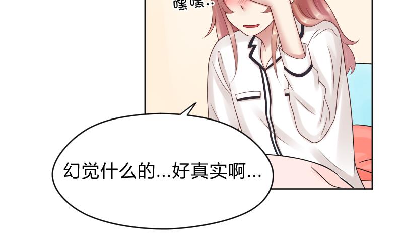 第63话 幻觉-第65话