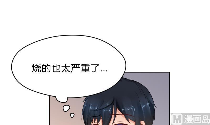 第63话 幻觉-第65话