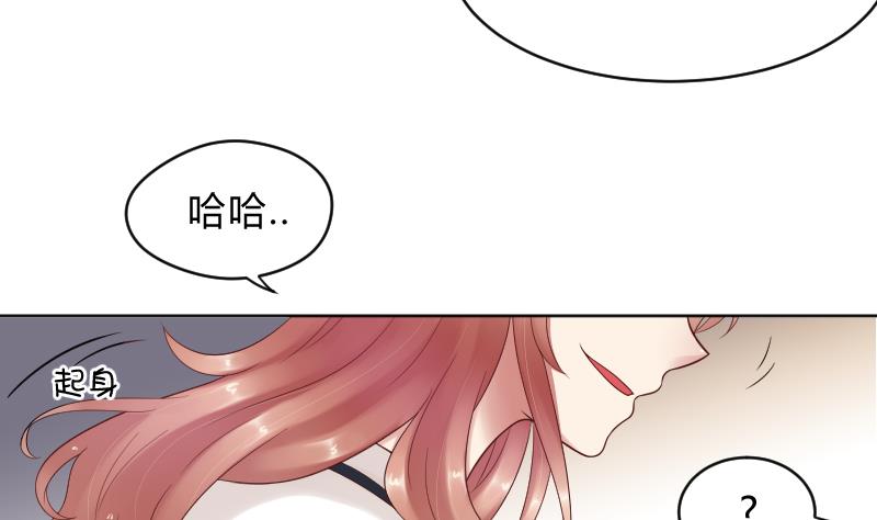 第63话 幻觉-第65话